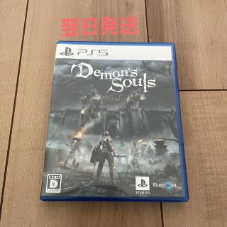 ソニー(SONY)のDemon’s Souls PS5  デモンズソウル(家庭用ゲームソフト)