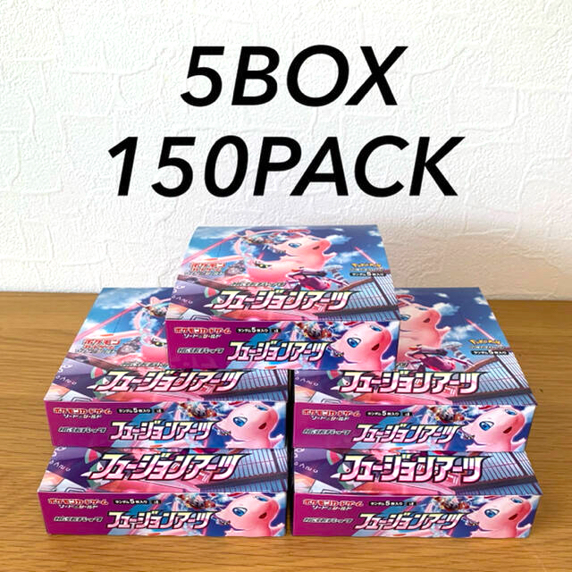 フュージョンアーツ 5box 150パック ボックス Fusion Strike