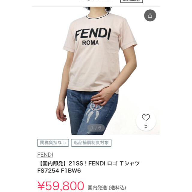 FENDI - FENDY フェンディ Tシャツ ピンクの+crystalchambers.co.uk