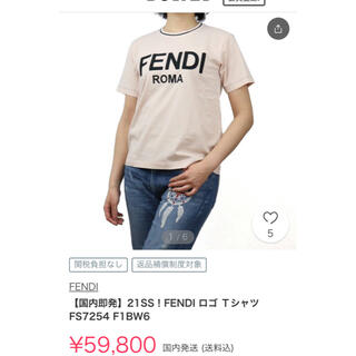 フェンディ(FENDI)のFENDY フェンディ  Tシャツ ピンク(Tシャツ(半袖/袖なし))