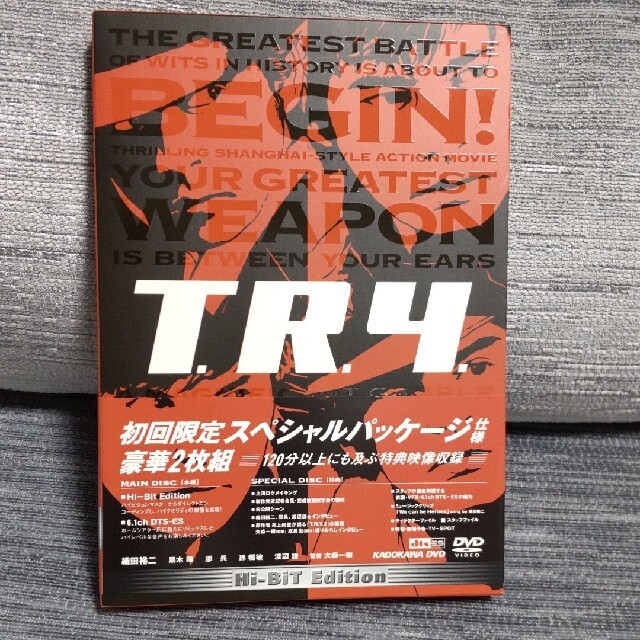 最大90%OFFクーポン T.R.Y. '03東映 角川書店 フジテレビ 電通 アイ