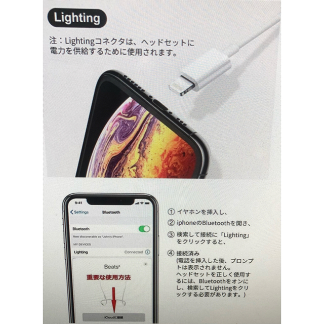 iPhone(アイフォーン)のiPhone イヤホン 有线イヤホン 【純正 】 スマホ/家電/カメラのオーディオ機器(ヘッドフォン/イヤフォン)の商品写真