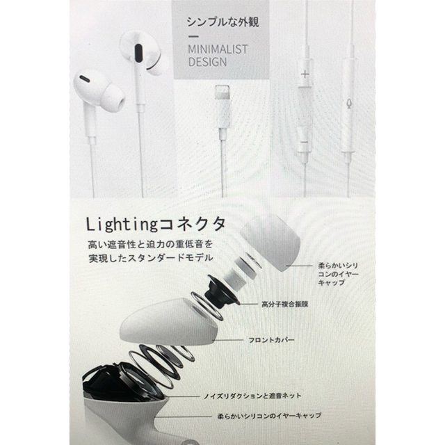 iPhone(アイフォーン)のiPhone イヤホン 有线イヤホン 【純正 】 スマホ/家電/カメラのオーディオ機器(ヘッドフォン/イヤフォン)の商品写真