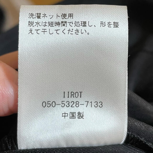 iirot ハイライズバンドパンツ ブラック 36 | bombaytools.com