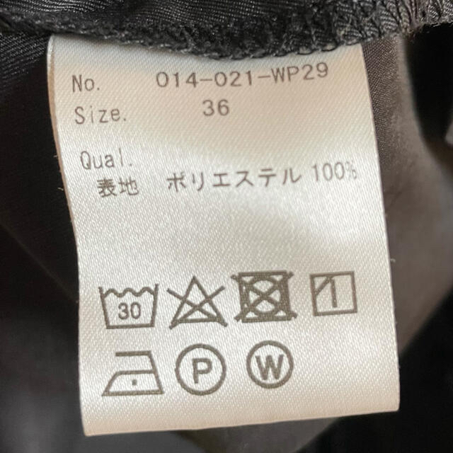 iirot ハイライズバンドパンツ ブラック 36 | bombaytools.com