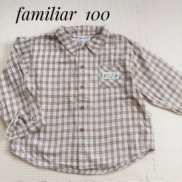 familiar(ファミリア)のファミリア 長袖 シャツ  100  キッズ/ベビー/マタニティのキッズ服男の子用(90cm~)(Tシャツ/カットソー)の商品写真