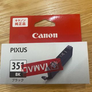 キヤノン(Canon)の【新品未使用】Canon BCI-351BK  キャノンプリンター　インク(PC周辺機器)