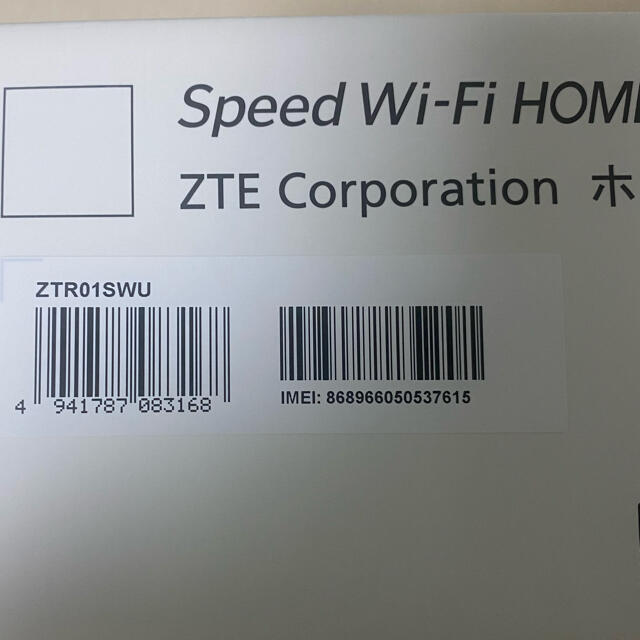 au(エーユー)のWiMAX Speed Wi-Fi Home 5G L11  スマホ/家電/カメラのPC/タブレット(PC周辺機器)の商品写真