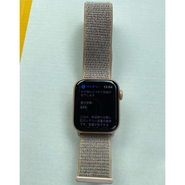 Apple Watch(アップルウォッチ)のみぃちん様専用☆アップルウォッチ本体 Apple Watch 4 GPS40mm スマホ/家電/カメラのスマホ/家電/カメラ その他(その他)の商品写真