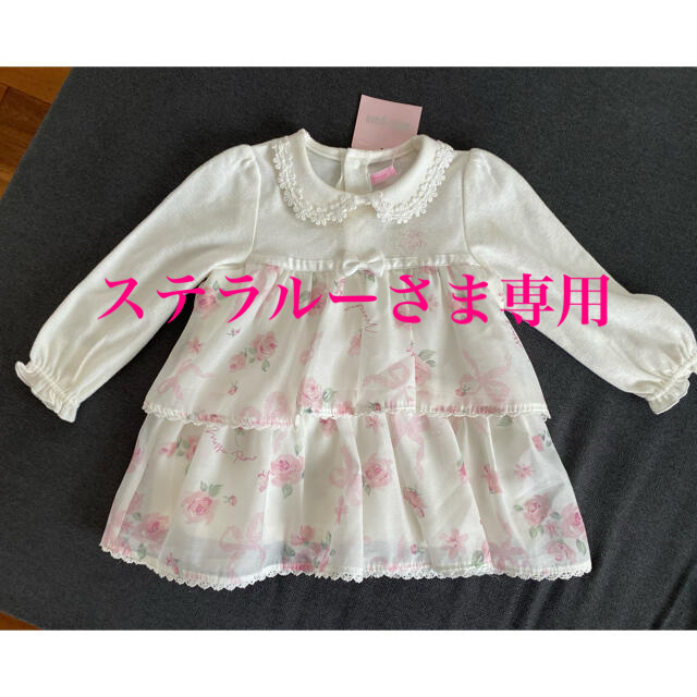 mezzo piano(メゾピアノ)のmezzo piano　トップス　レース　サイズ80cm キッズ/ベビー/マタニティのベビー服(~85cm)(シャツ/カットソー)の商品写真