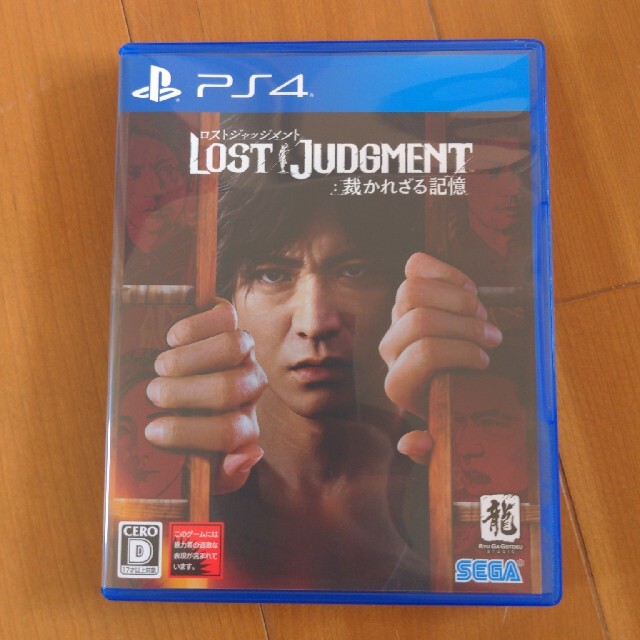 LOST JUDGMENT：裁かれざる記憶 PS4 ロストジャッジメント