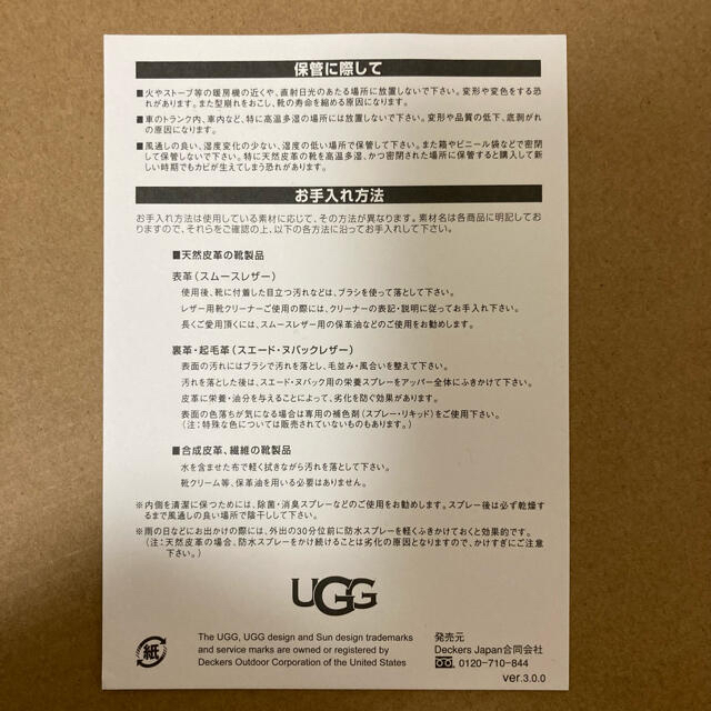 UGG(アグ)のUGG スニーカー レディース  レディースの靴/シューズ(スニーカー)の商品写真