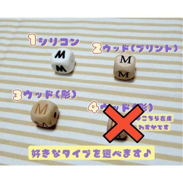 【シューズクリップ】名入れ　歯固め　ファーストトイ キッズ/ベビー/マタニティの外出/移動用品(ベビーカー用アクセサリー)の商品写真