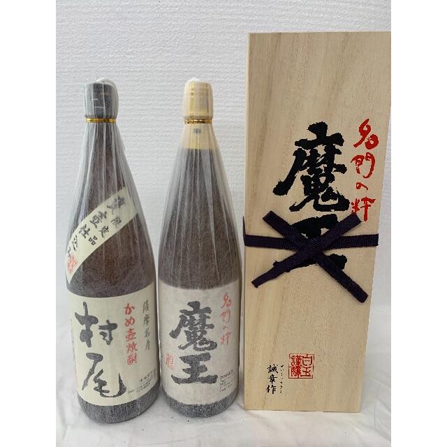 値下げ】 焼酎 魔王 、村尾、牧尾 1800ml その他 焼酎 desokupamos.es