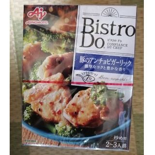 アジノモト(味の素)の味の素　ビストロドゥ　豚のアンチョビガーリック(レトルト食品)