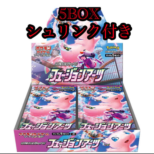 ポケモンカード フュージョンアーツ 5BOX