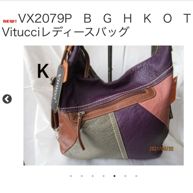 Vitucci  3way バッグ　 レディースのバッグ(その他)の商品写真