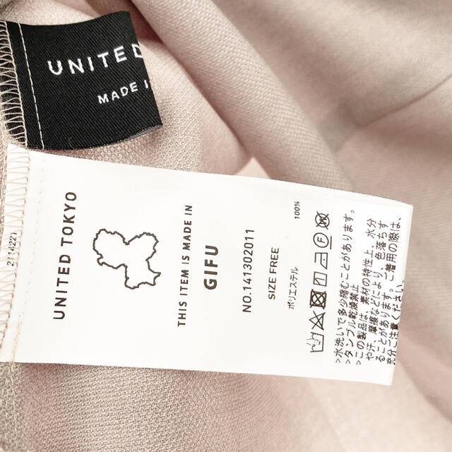 Ameri VINTAGE(アメリヴィンテージ)の専用＊United Tokyo アシメレイヤーリネンブラウス レディースのトップス(シャツ/ブラウス(半袖/袖なし))の商品写真