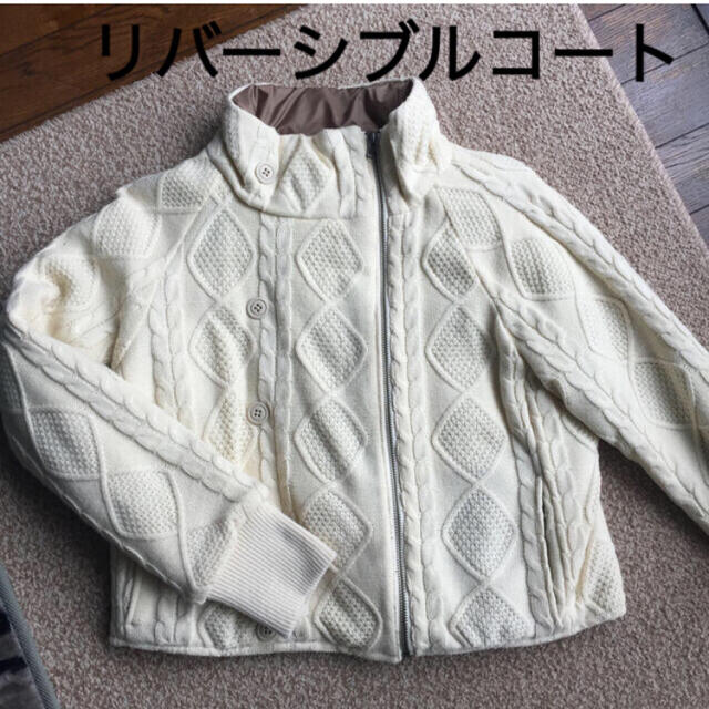 BEAMS(ビームス)のぽんすけ様専用 レディースのジャケット/アウター(ノーカラージャケット)の商品写真