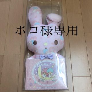 リトルツインスターズ(リトルツインスターズ)のポコ様専用　リトルツインスターズ　おやすみドール　キャニスター　ぬいぐるみ(キャラクターグッズ)