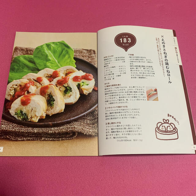 料理本3冊セット エンタメ/ホビーの本(料理/グルメ)の商品写真