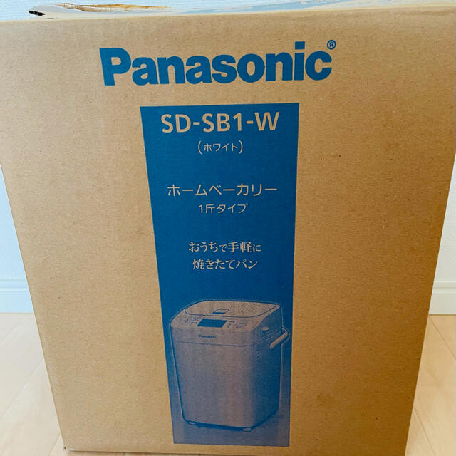 Panasonic(パナソニック)のPanasonic ホームベーカリー　SD-SB1-W スマホ/家電/カメラの調理家電(ホームベーカリー)の商品写真