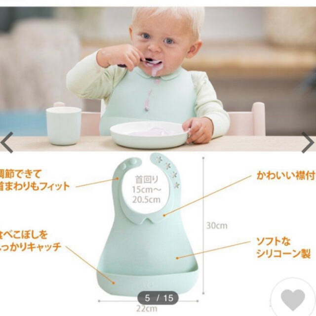 Stokke(ストッケ)のストッケ マンチビブ 離乳食エプロン キッズ/ベビー/マタニティの授乳/お食事用品(お食事エプロン)の商品写真