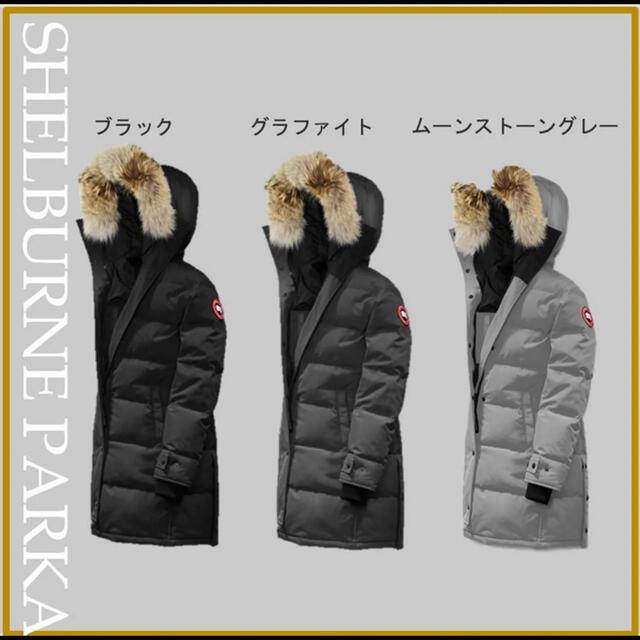 CANADA GOOSE(カナダグース)のカナダグース レディース MM 値下げ レディースのジャケット/アウター(ダウンジャケット)の商品写真