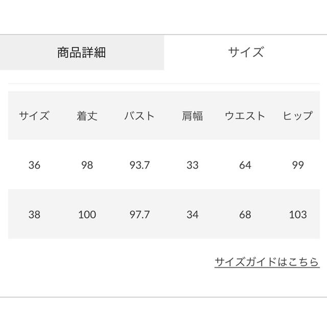 RIM.ARK(リムアーク)のRIM.ARK アシンメトリーセットアップ　36 レディースのレディース その他(セット/コーデ)の商品写真