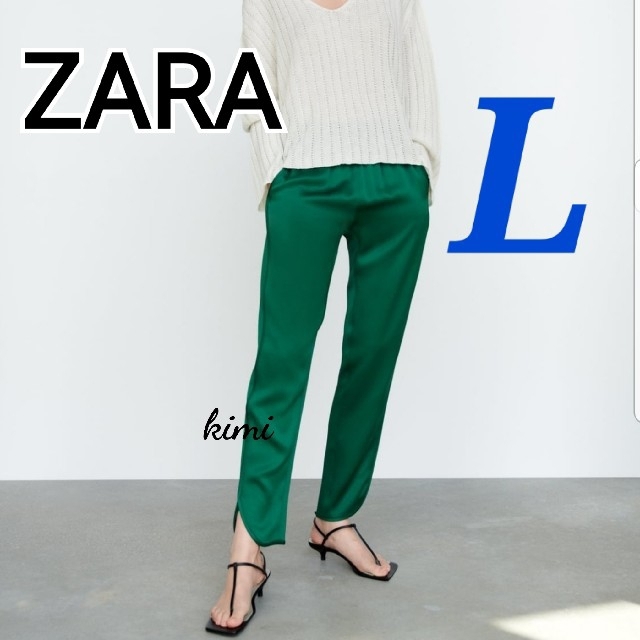 ZARA　(L　緑)　サテンスリットパンツ　ハイライズサテンパンツ | フリマアプリ ラクマ