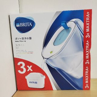 ブリタ　BRITA　ハイグレードポット型浄水器　カートリッジ3個付　新品未開封(浄水機)