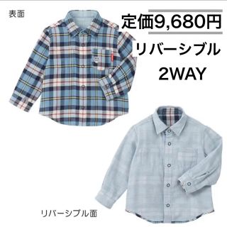 ミキハウス(mikihouse)の100🔻50%OFF 定価9,680円(Tシャツ/カットソー)