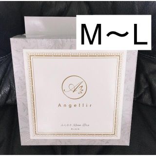 ふんわりルームブラ アンジェリール Angellir 新品未使用(ルームウェア)