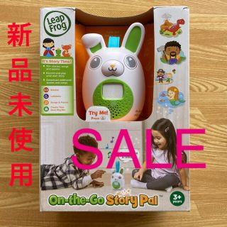 【新品未使用】新発売 leapfrog リープフロッグ  ストーリーパル