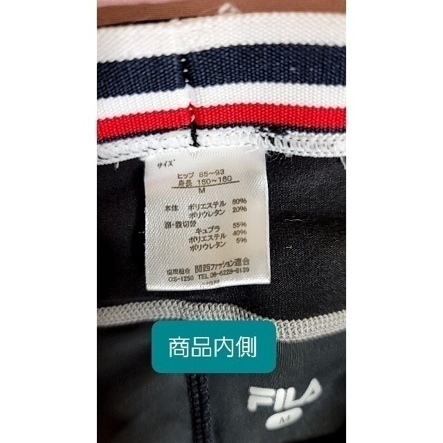 FILA(フィラ)のFILA　レギンス レディースのレッグウェア(レギンス/スパッツ)の商品写真