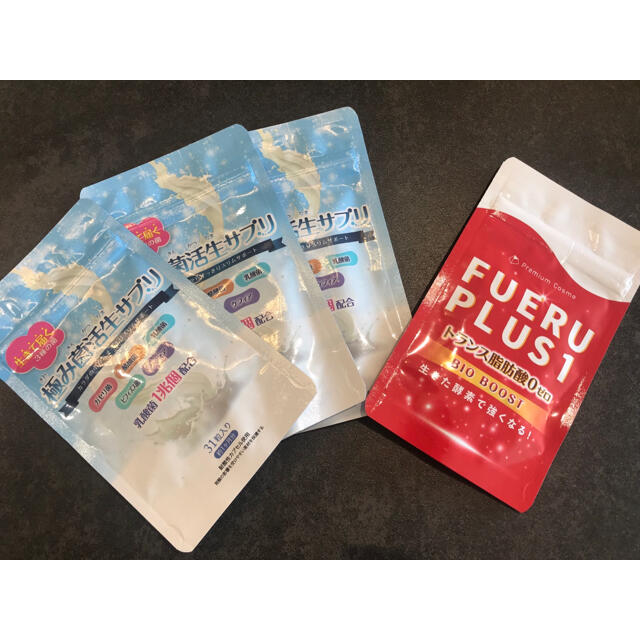 高価値 極み菌活生サプリ PREMIUM 31粒 機能性表示食品 乳酸菌 ビフィズス菌 サプリメント 送料無料 3袋セット fucoa.cl 高価値 極み菌活生サプリ PREMIUM 31粒 機能性表示食品 乳酸菌 ビフィズス菌 サプリメント 送料無料 3袋セット fucoa.cl