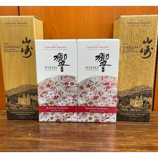 山崎リミテッドエディション・響ブロッサムハーモニー