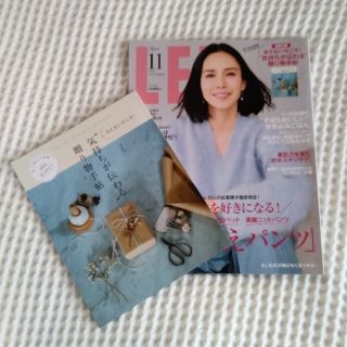 LEE 　リー　 2021年 11月号　最新号　(ファッション)