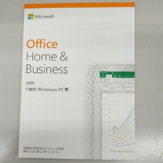 マイクロソフト(Microsoft)のoffice home & business2019(その他)
