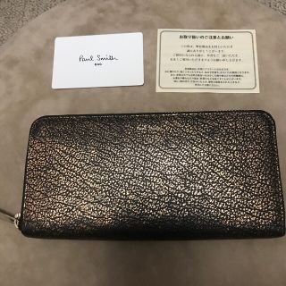 ポールスミス(Paul Smith)のにゃんにゃんさま専用(長財布)