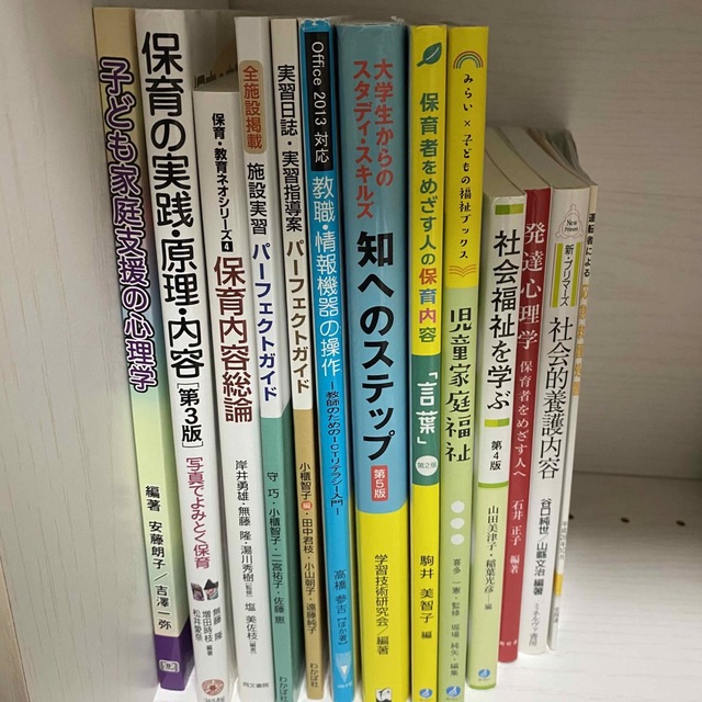 保育 幼稚園 教材 匿名配送 エンタメ/ホビーの本(語学/参考書)の商品写真