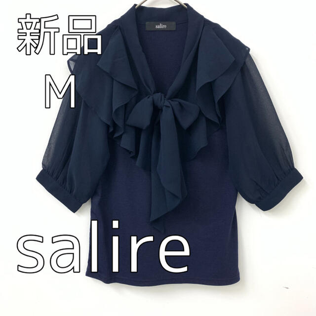 salire(サリア)の1794 salire サリア 飾り袖シフォンシャツ ネイビー M 新品未使用 レディースのトップス(シャツ/ブラウス(長袖/七分))の商品写真