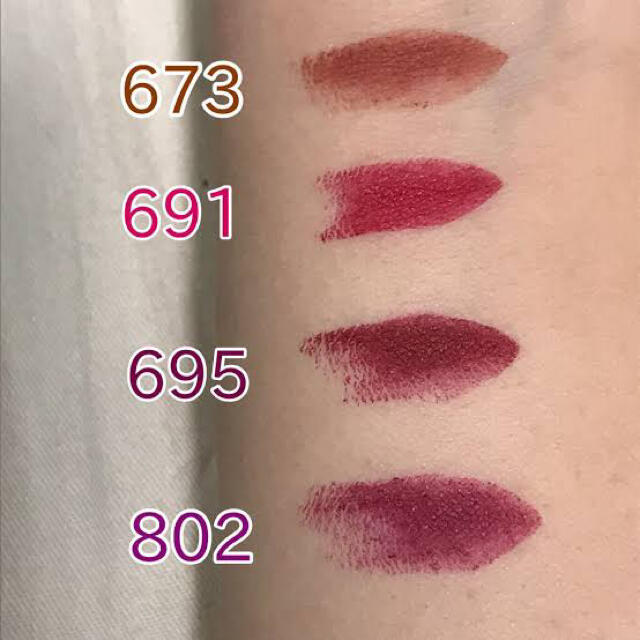 MAYBELLINE(メイベリン)の【新品】メイベリンカラーセンセーショナルリップ 695 DIVINE WINE コスメ/美容のベースメイク/化粧品(口紅)の商品写真