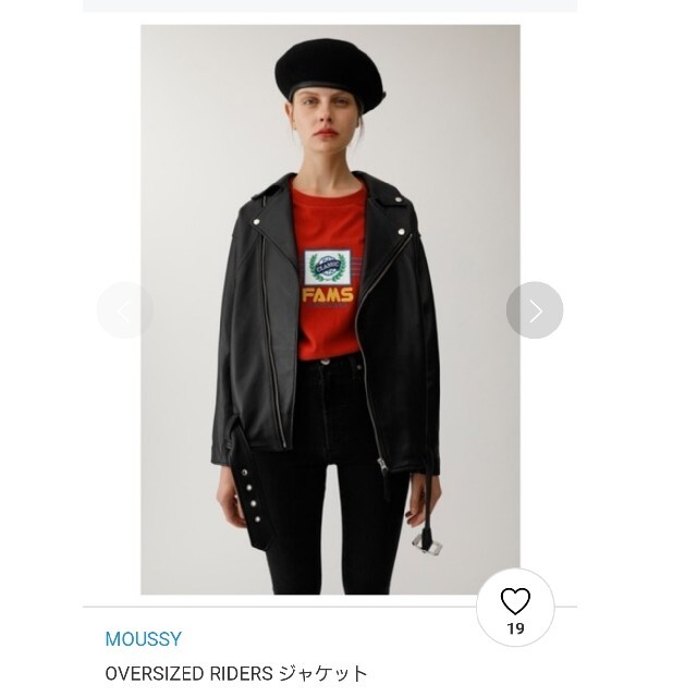 【限定製作】 moussy - moussy オーバーサイズライダース ライダースジャケット