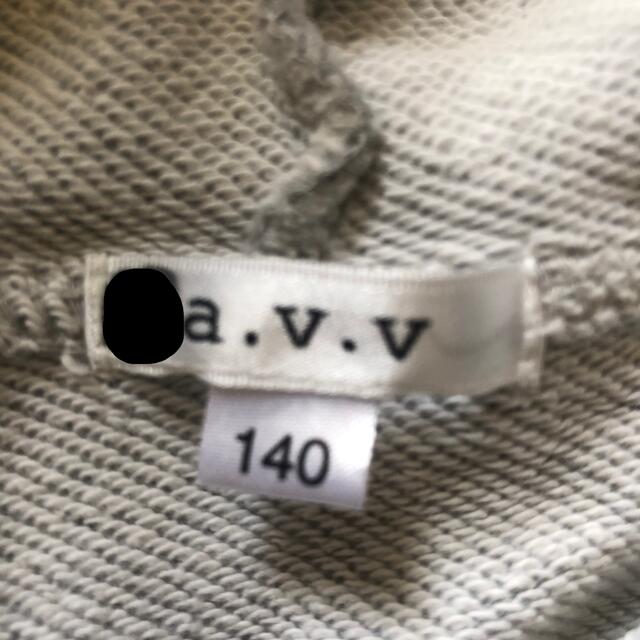 a.v.v(アーヴェヴェ)のa.v.vパーカー キッズ/ベビー/マタニティのキッズ服男の子用(90cm~)(ジャケット/上着)の商品写真