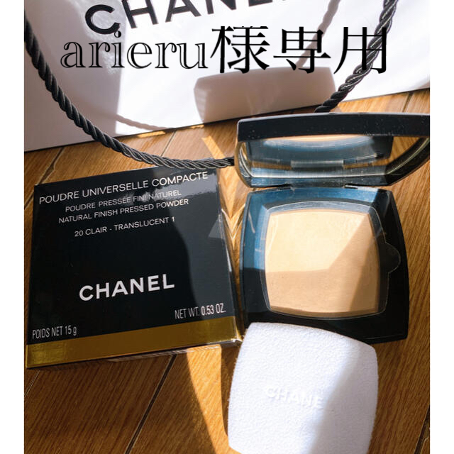 CHANEL(シャネル)のCHANEL フェイスパウダー コスメ/美容のベースメイク/化粧品(フェイスパウダー)の商品写真