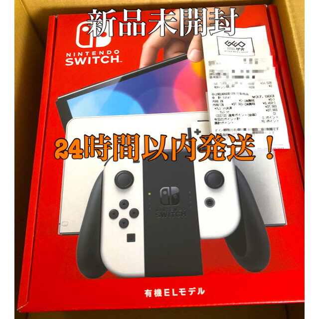 任天堂Nintendo Switchスイッチ本体 有機ELモデル ホワイト