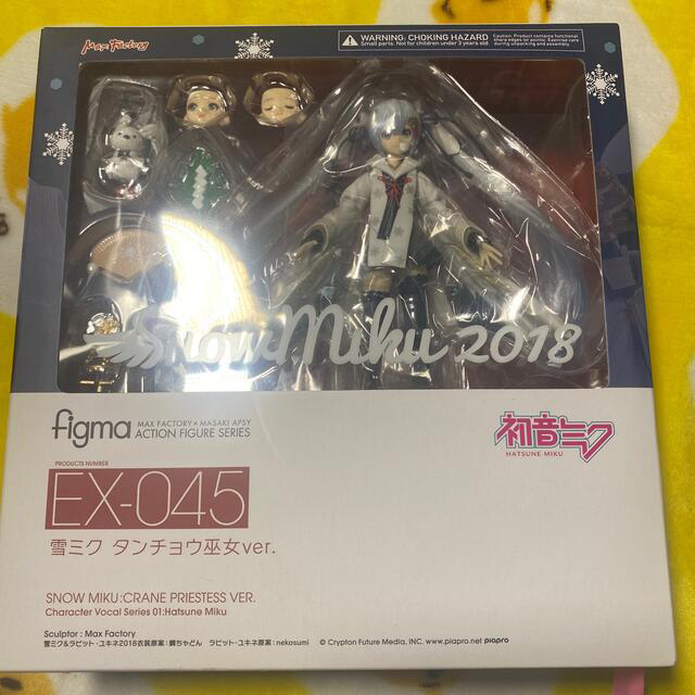 雪ミク　figma セット