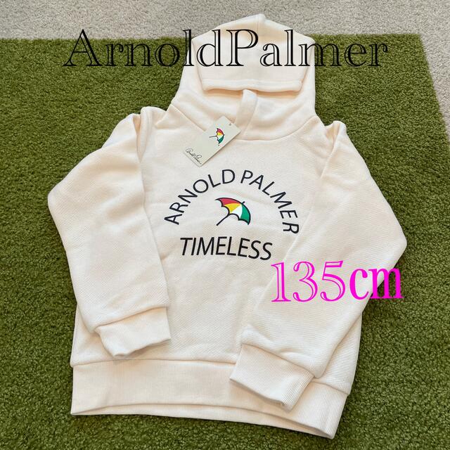 Arnold Palmer(アーノルドパーマー)の【値下げしました】アーノルドパーマー　パーカー　新品 135㎝ キッズ/ベビー/マタニティのキッズ服男の子用(90cm~)(Tシャツ/カットソー)の商品写真