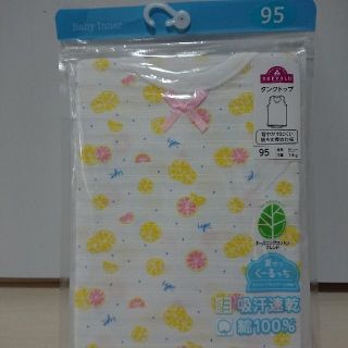 イオン(AEON)の新品未開封  女児 タンクトップ(下着)